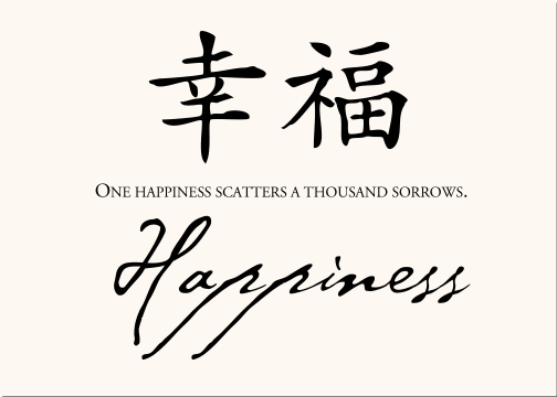 Chinese Symbol and Proverb for Happiness My recent trip to Montreal was
